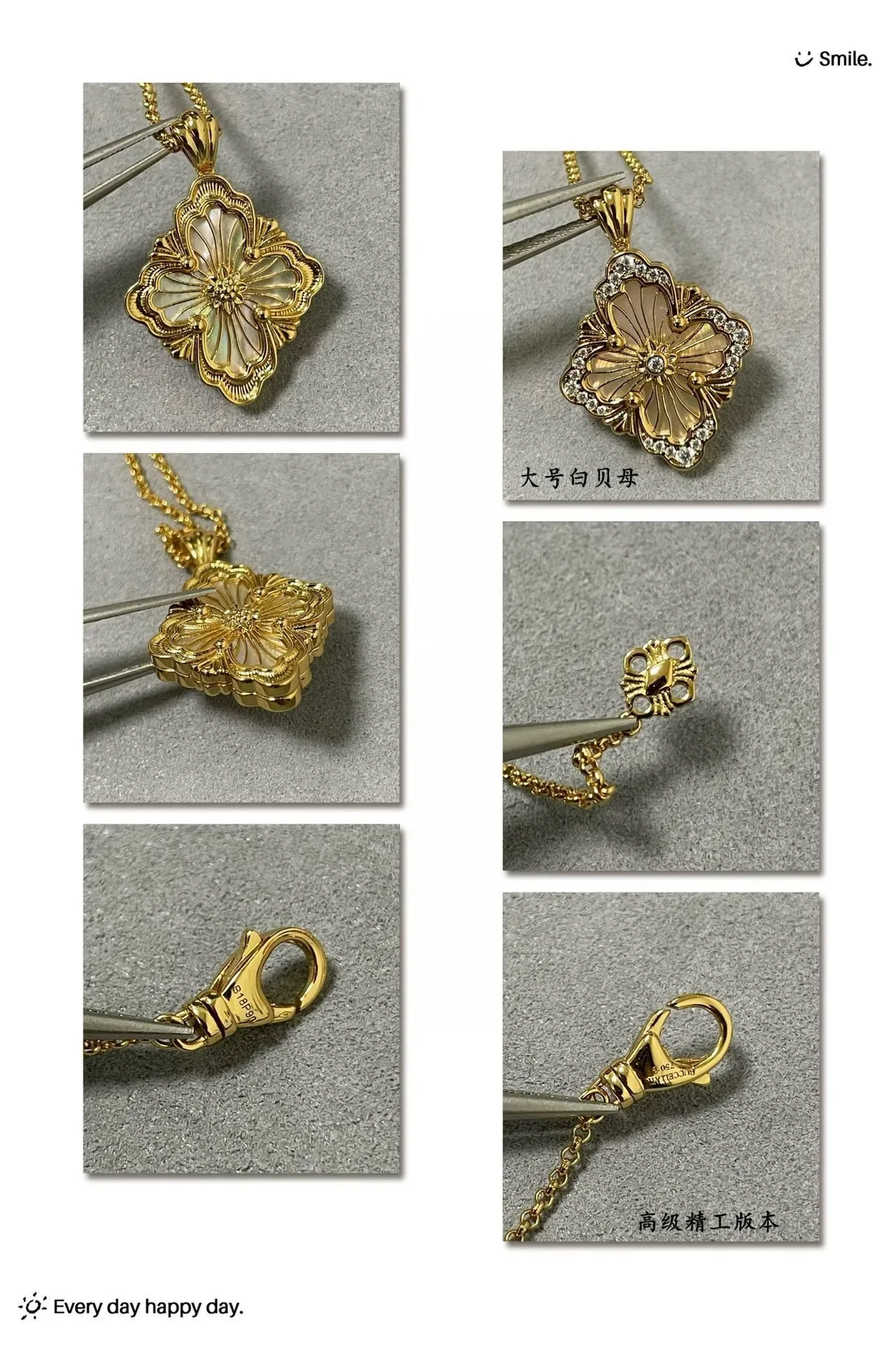 花朵母贝与 pave 宝石吊坠项链 2