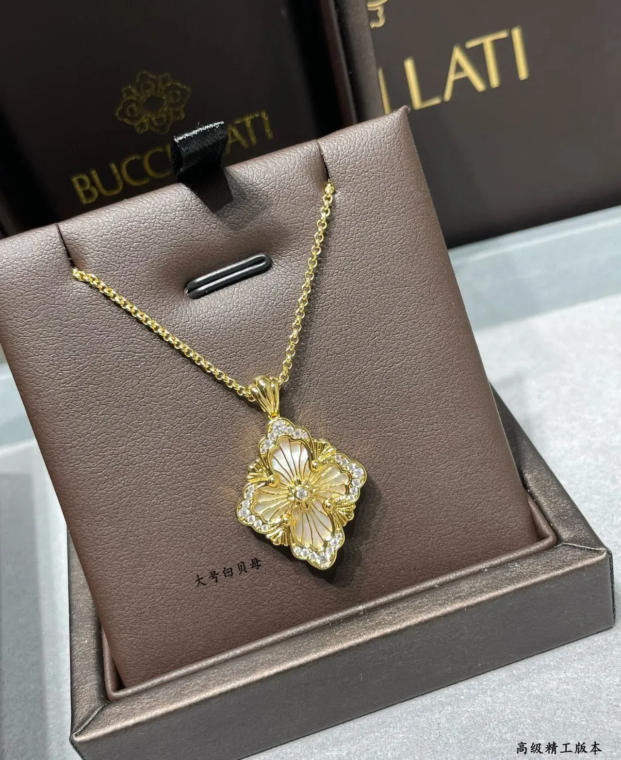 花朵母贝与 pave 宝石吊坠项链 3