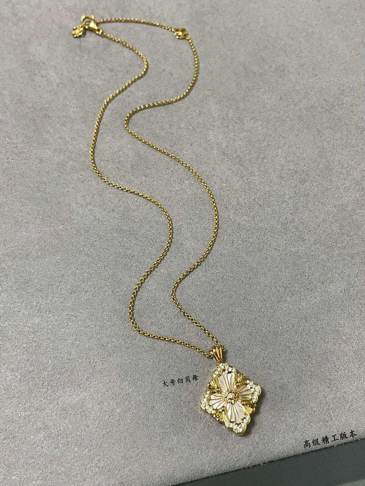 花朵母贝与 pave 宝石吊坠项链 6