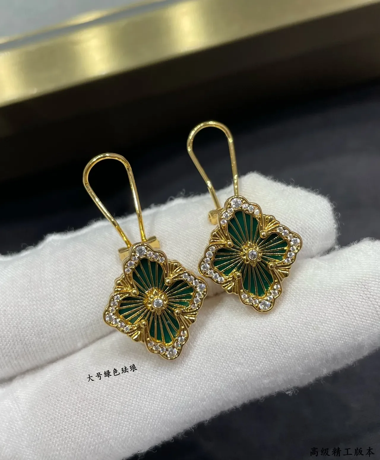 Gold-Tone Floral Green Enamel Pavé Crystal Drop Earrings 8