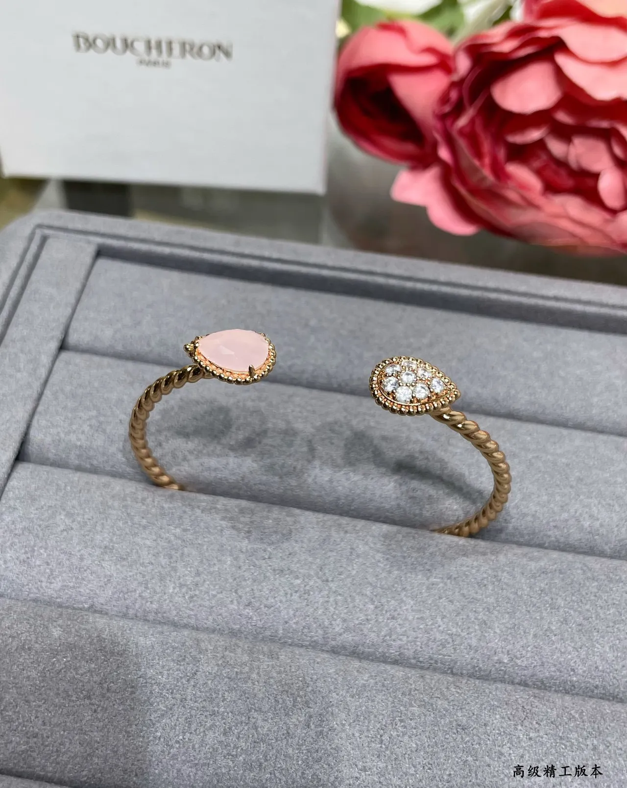 Gold-Tone Pear-Shaped Pave Crystal and Pink Chalcedony Bracelets 7