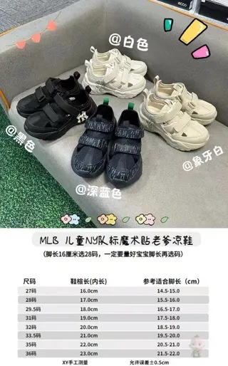 MLB White Gray Platform Sole Dual Velcro Straps Chunky Sneakers 2