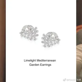 Piaget Limelight Mediterranean Garden Brincos de diamantes