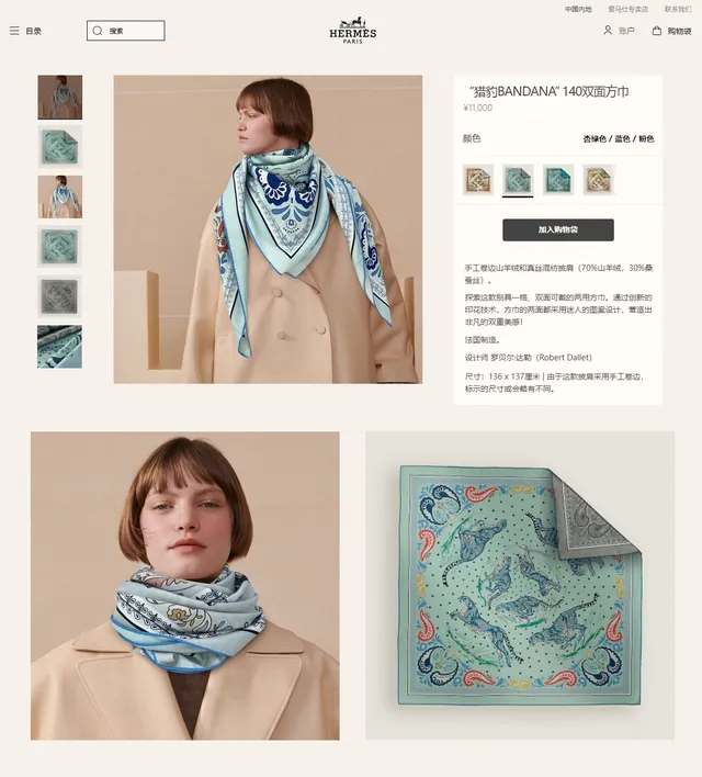 Reversible Cheetah and Paisley Print Silk Scarf 2