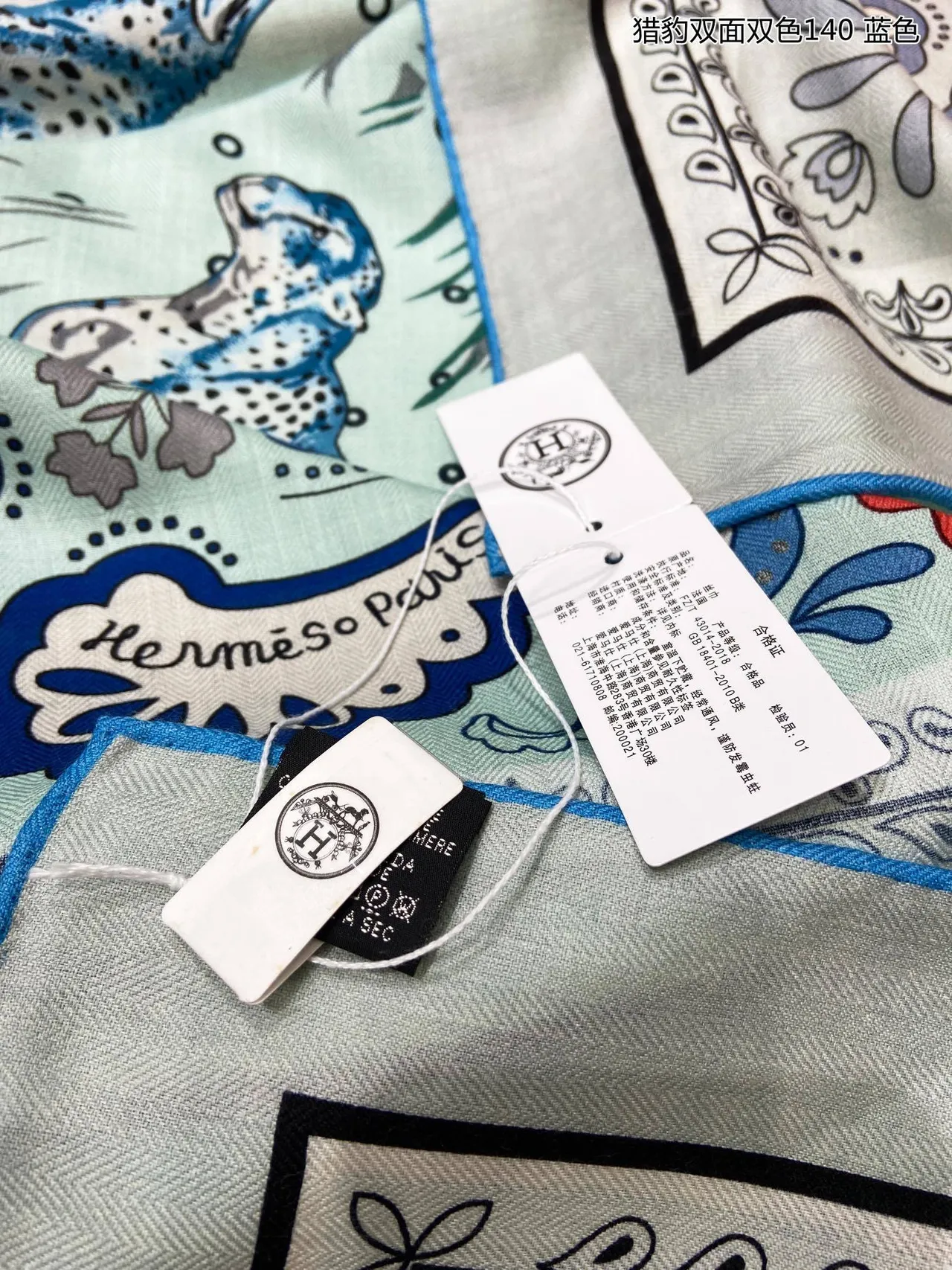 Reversible Cheetah and Paisley Print Silk Scarf 7