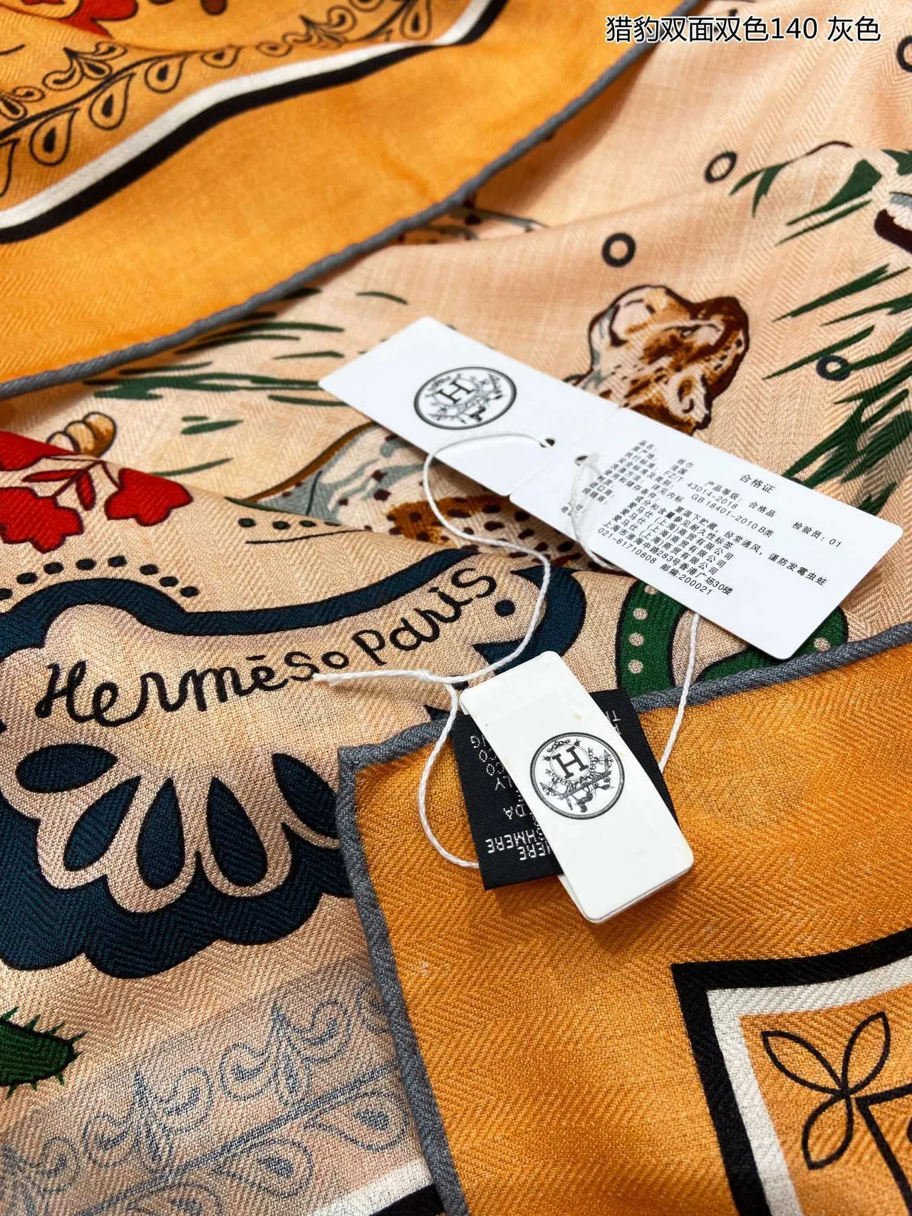 Cachecol de seda quadrado reversível com impressão de leopardo e paisley 7
