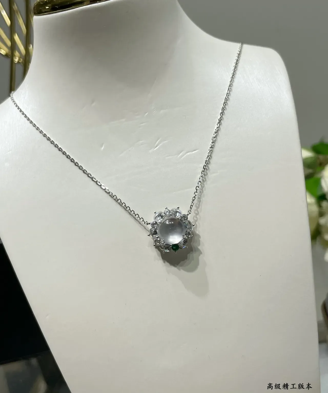 Colar Halo Cabochon Verde Centro Prata 2