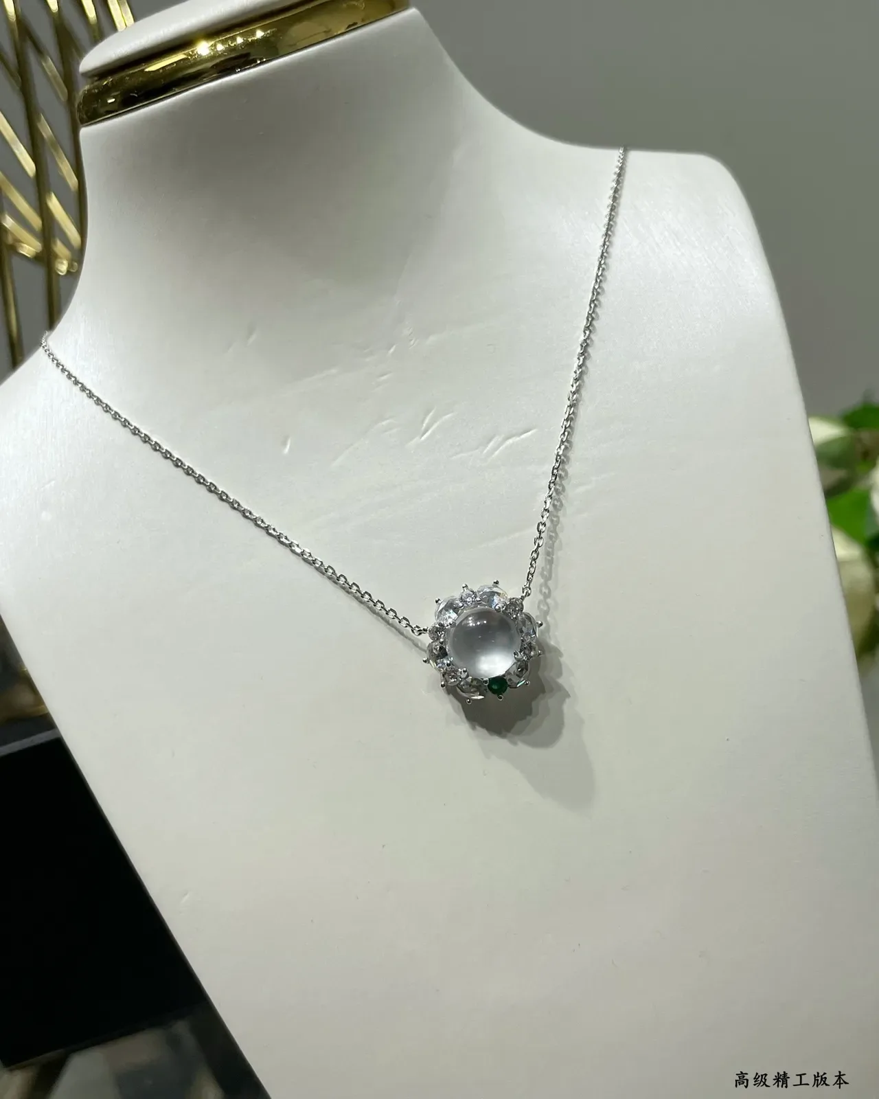 Colar Halo Cabochon Verde Centro Prata 3