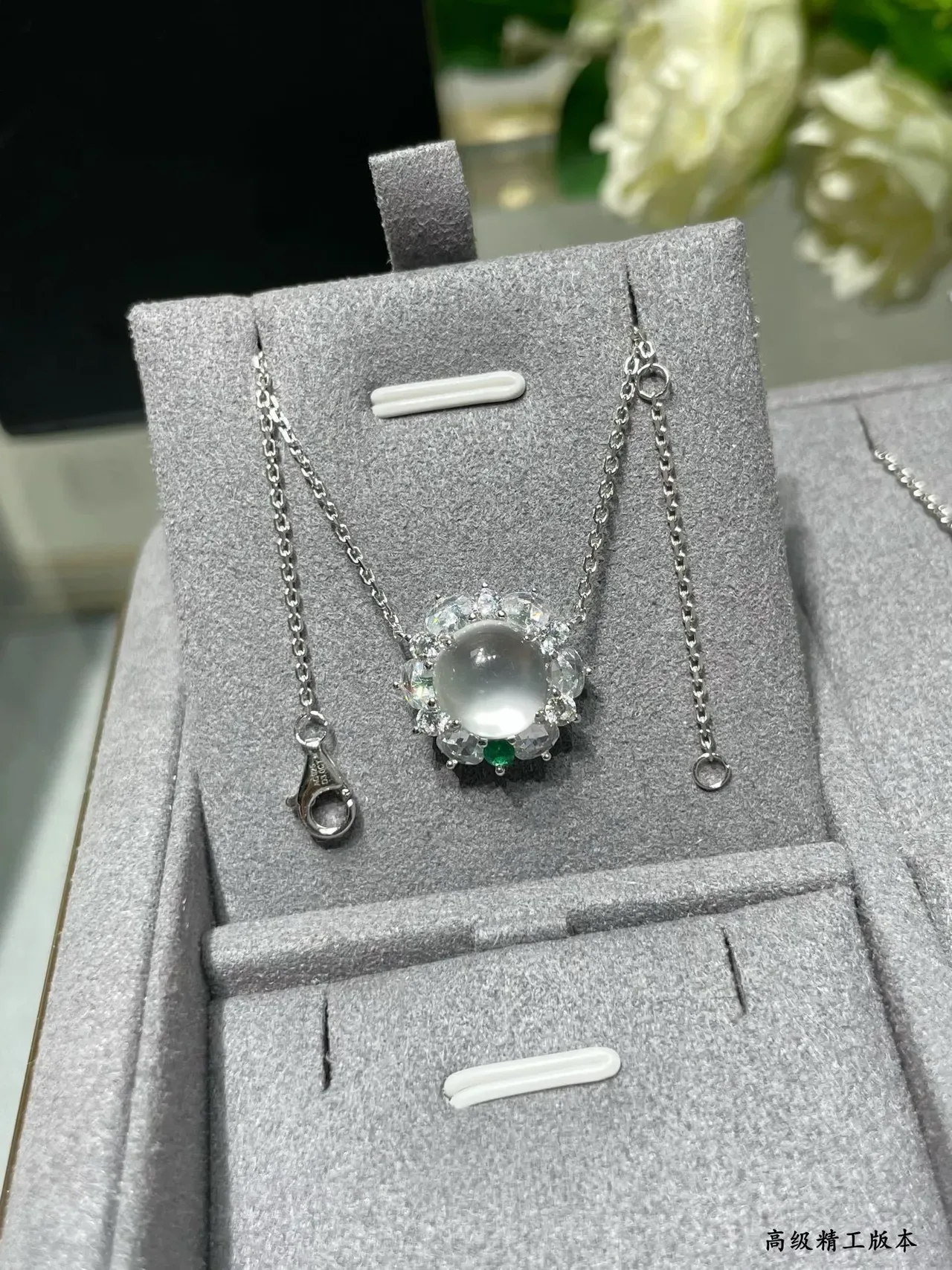 Colar Halo Cabochon Verde Centro Prata 6