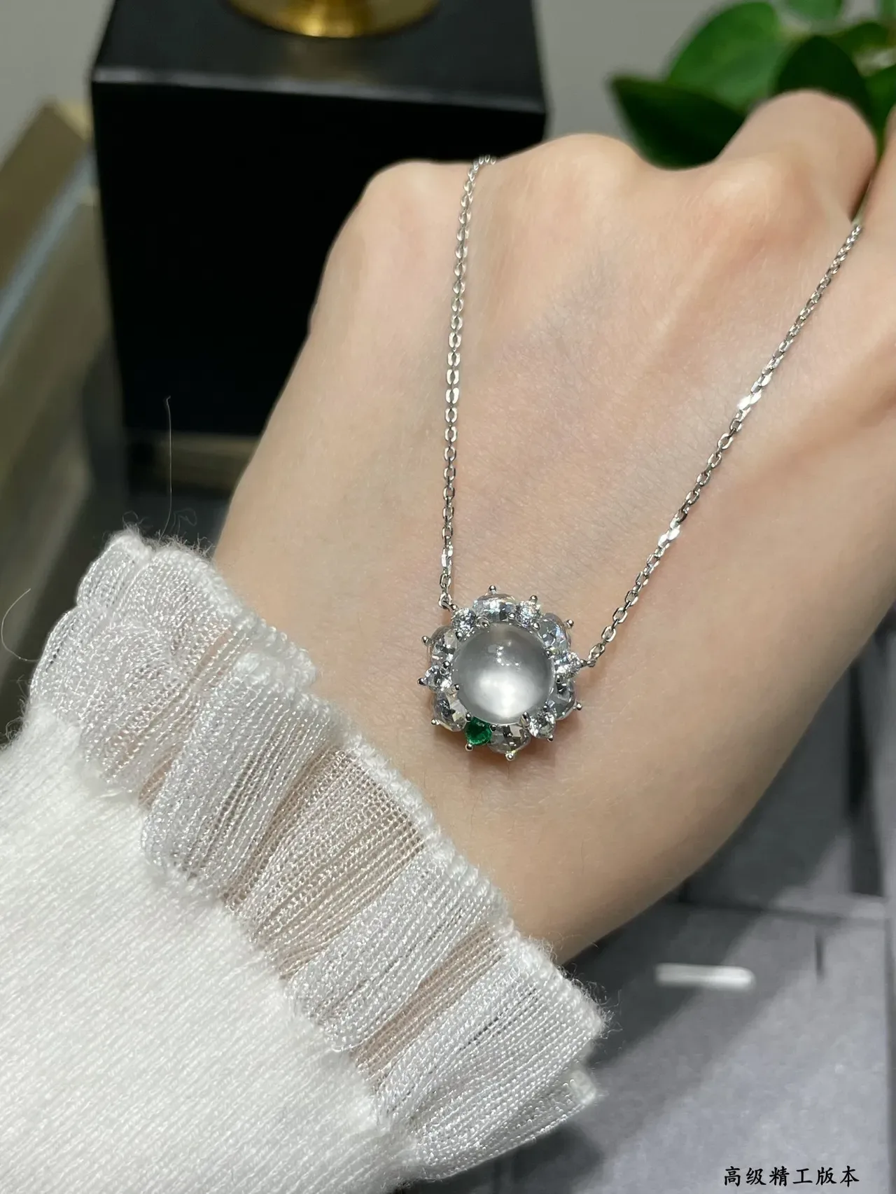 Colar Halo Cabochon Verde Centro Prata 7