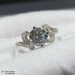 银白四爪 solitaire 分割 shank 戒指