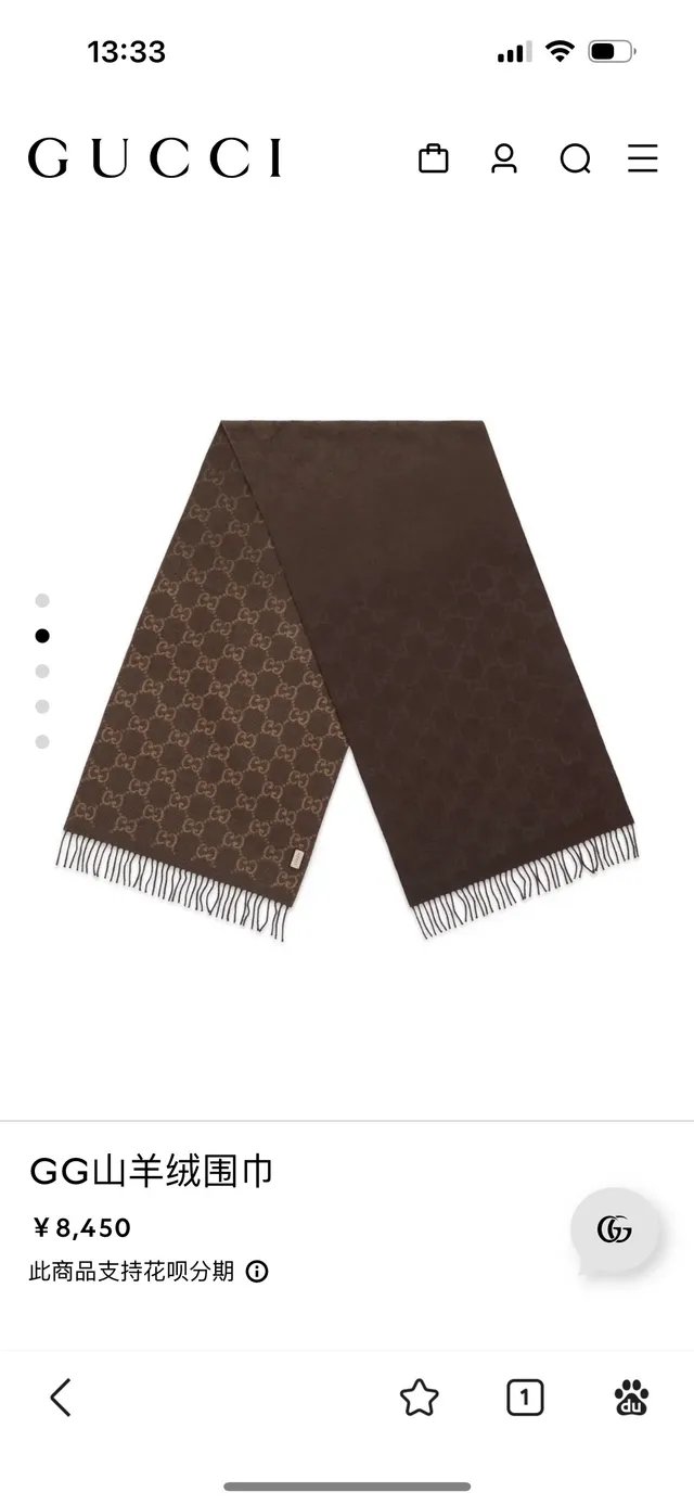 Écharpe Gucci GG Monogram en Cachemire Marron 2