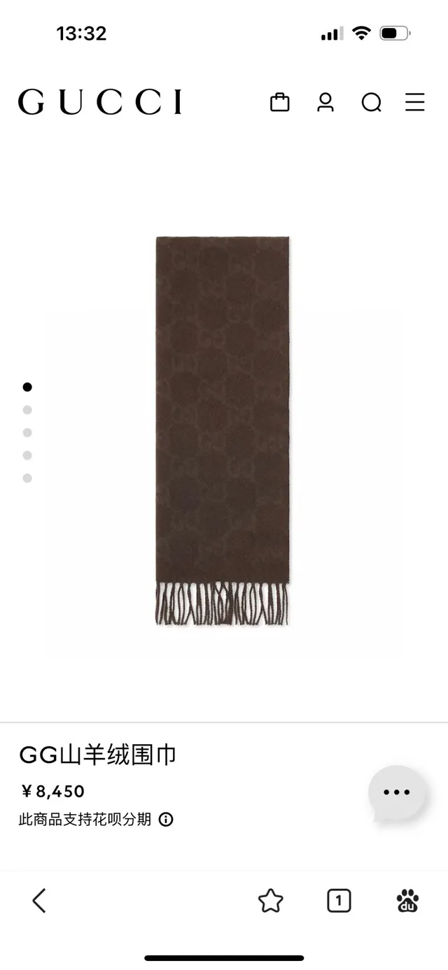 Écharpe Gucci GG Monogram en Cachemire Marron 3