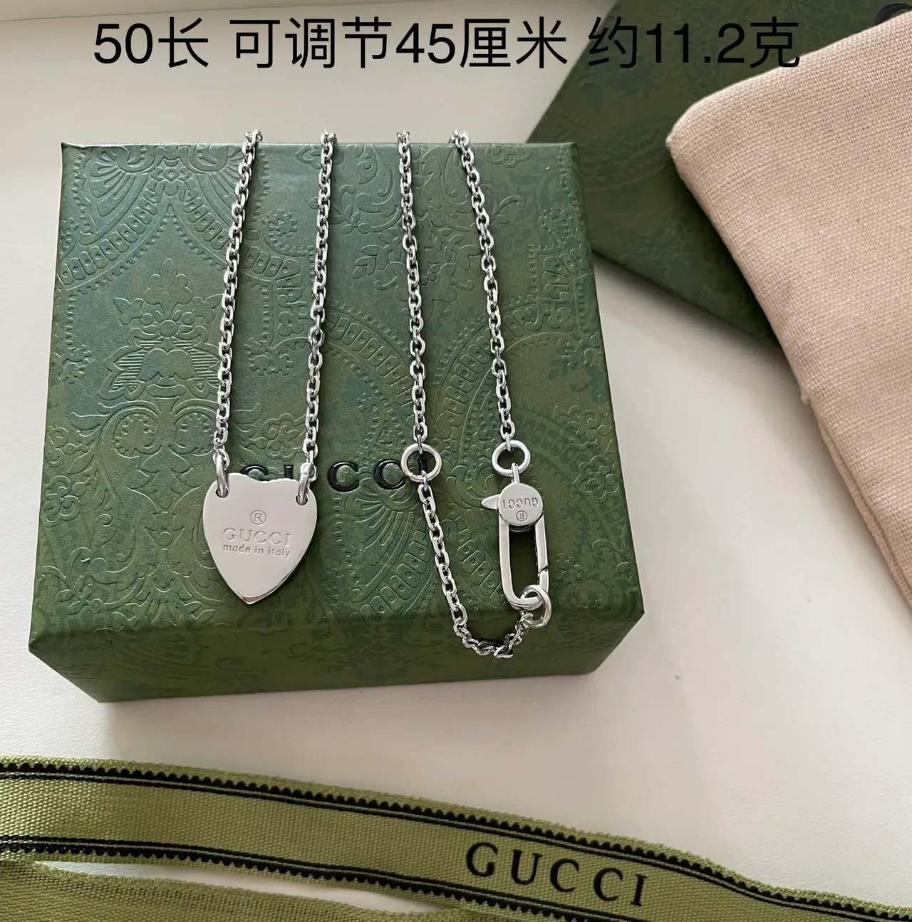 Gucci Heart Pendant Silver Army Green Engraved Logo Necklace 8