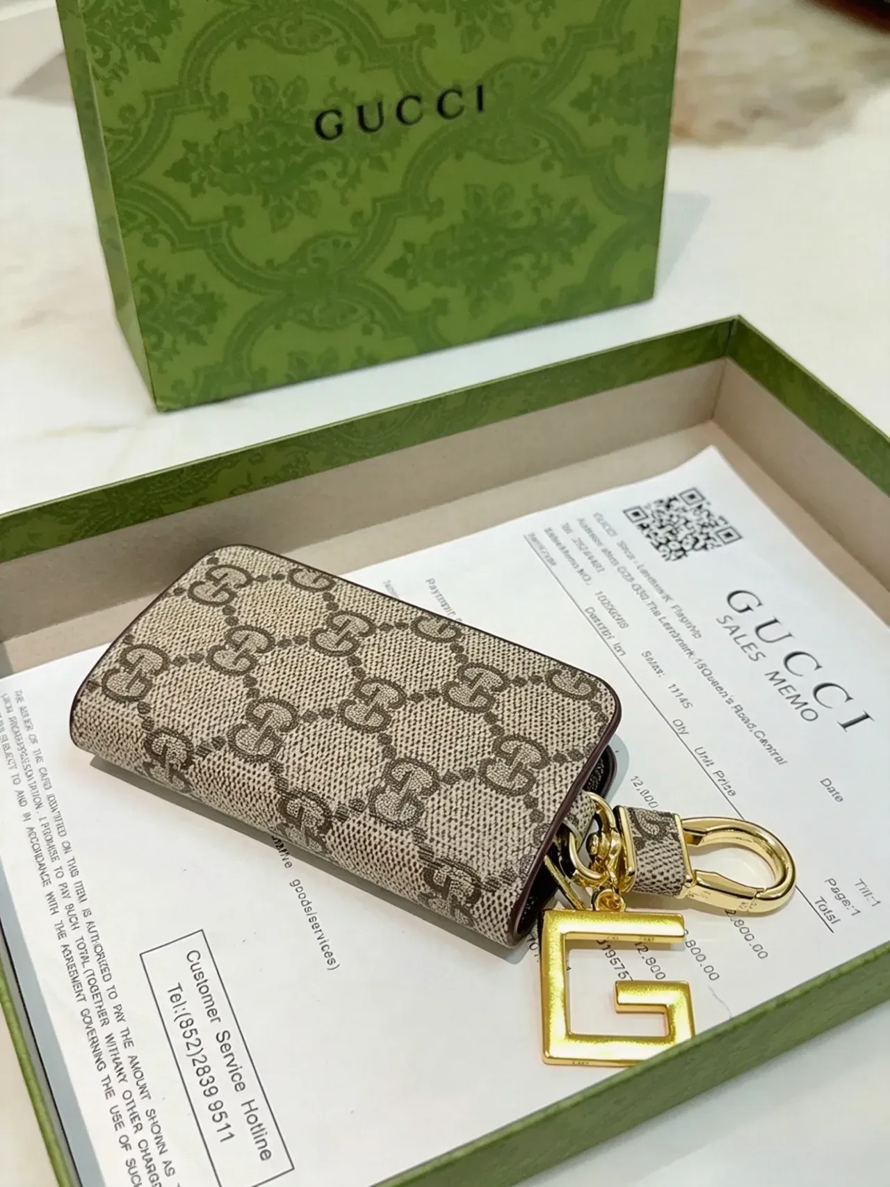 Gucci Ophidia Beige Brown GG Monogram Canvas Gold-Tone G Charm Coin Purse 6