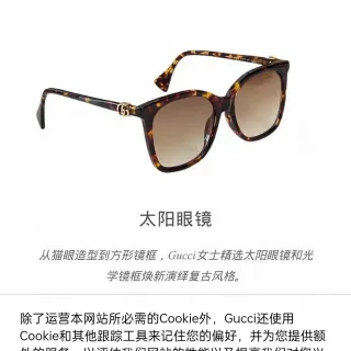 Gucci Tortoiseshell Square Cat-Eye Gradient Brown Sunglasses