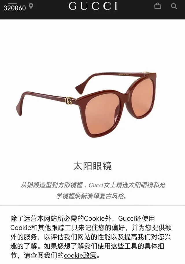 Gucci কচ্ছপের খোলা বর্গাকার বিড়ালের চোখের ডিগ্রেডেড বাদামি সানগ্লাস 8