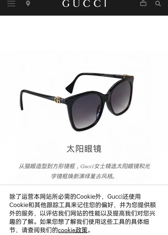 Gucci কচ্ছপের খোলা বর্গাকার বিড়ালের চোখের ডিগ্রেডেড বাদামি সানগ্লাস 9