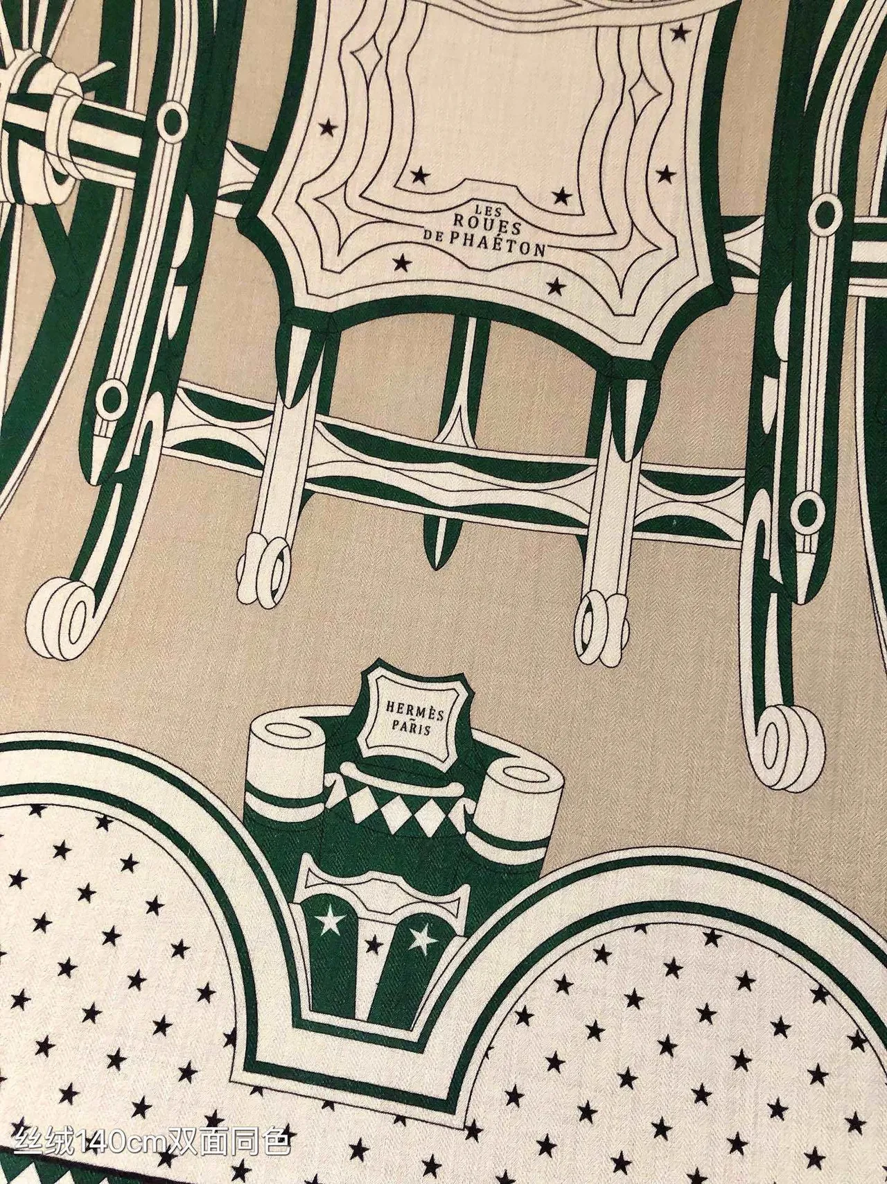 Hermès Beige Green Geometric Print Star Motif Silk Scarf 6