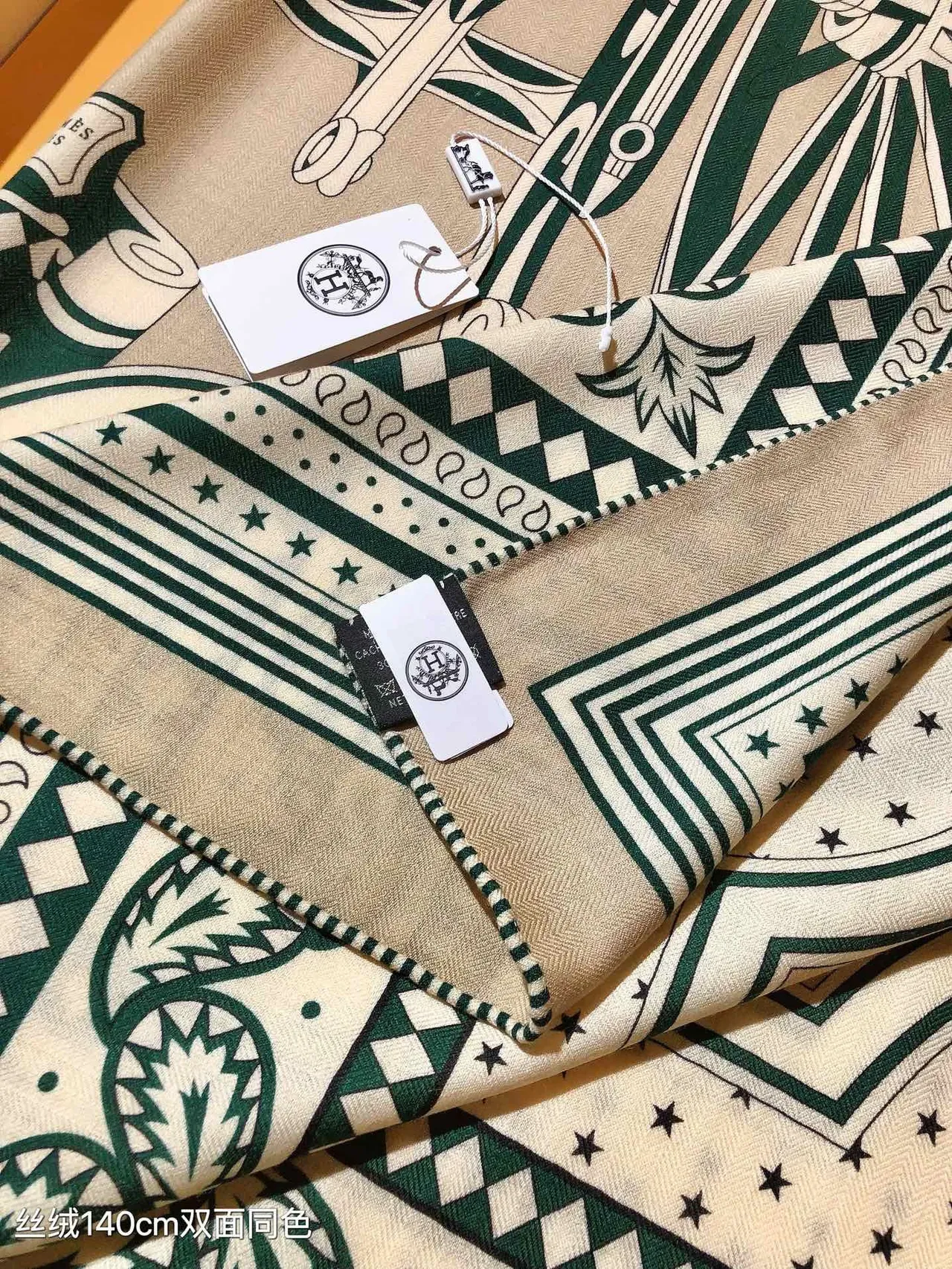 Hermès Beige Green Geometric Print Star Motif Silk Scarf 8