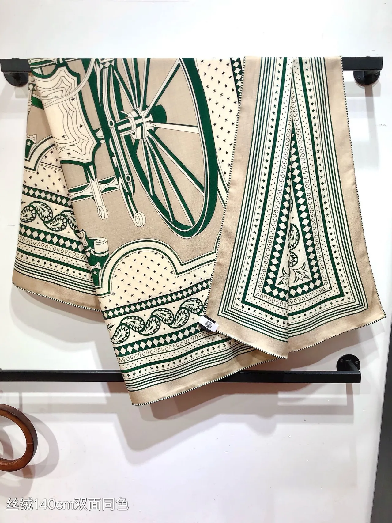Hermès Beige Green Geometric Print Star Motif Silk Scarf 9