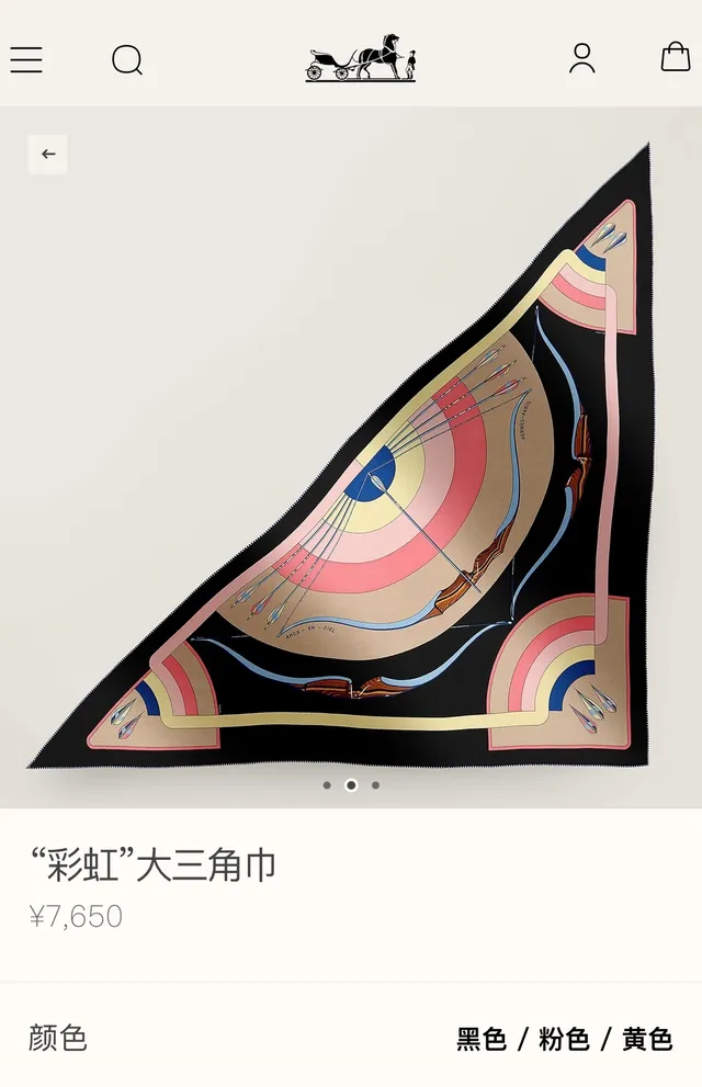 Hermès Noir Beige Grande Triangulaire Imprimée Voilier Écharpe de Soie 2