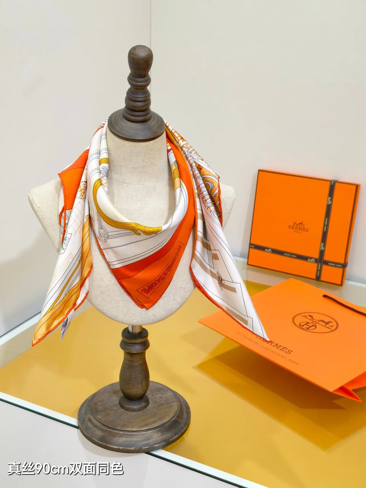 Hermès "Mystery No. 24" नारंगी सफेद भूरा रेशम स्कार्फ 2