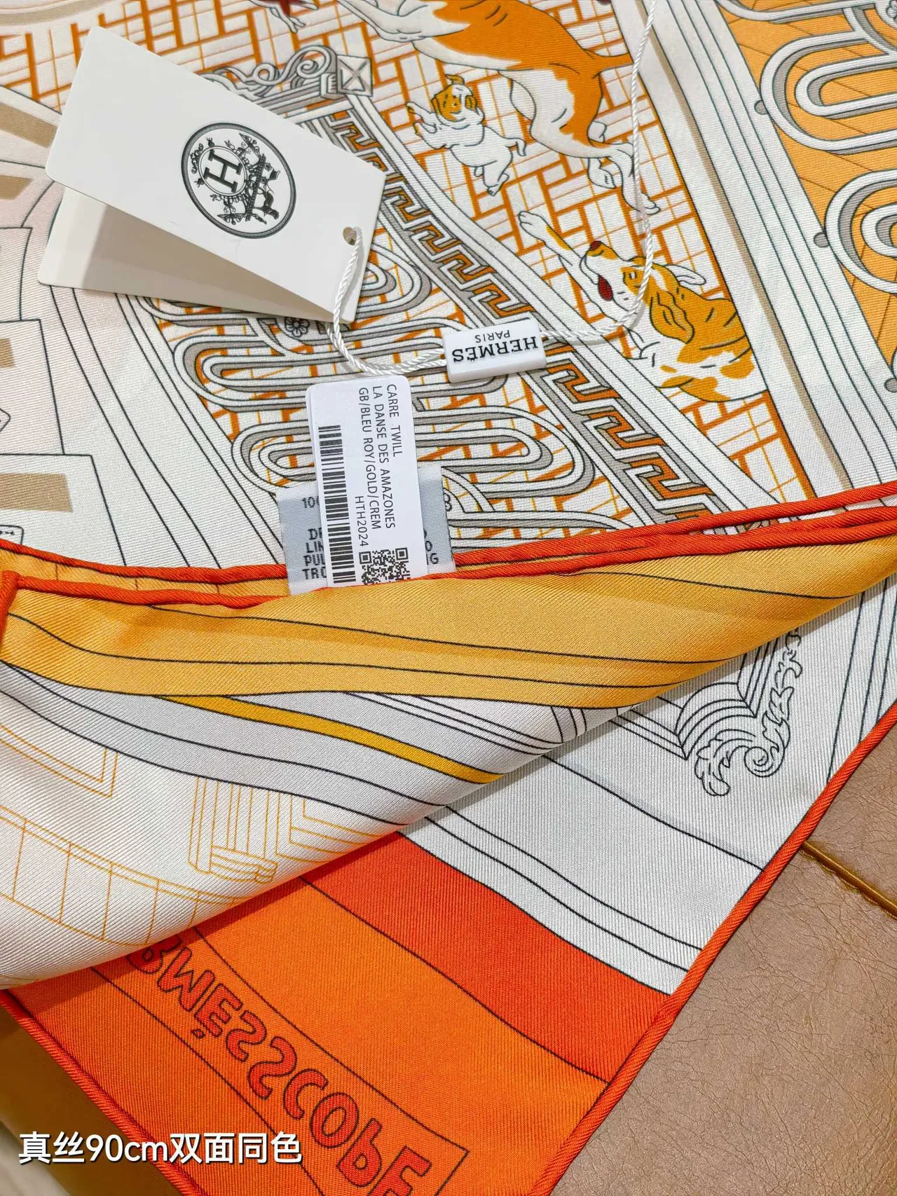 Hermès "Mystery No. 24" नारंगी सफेद भूरा रेशम स्कार्फ 4