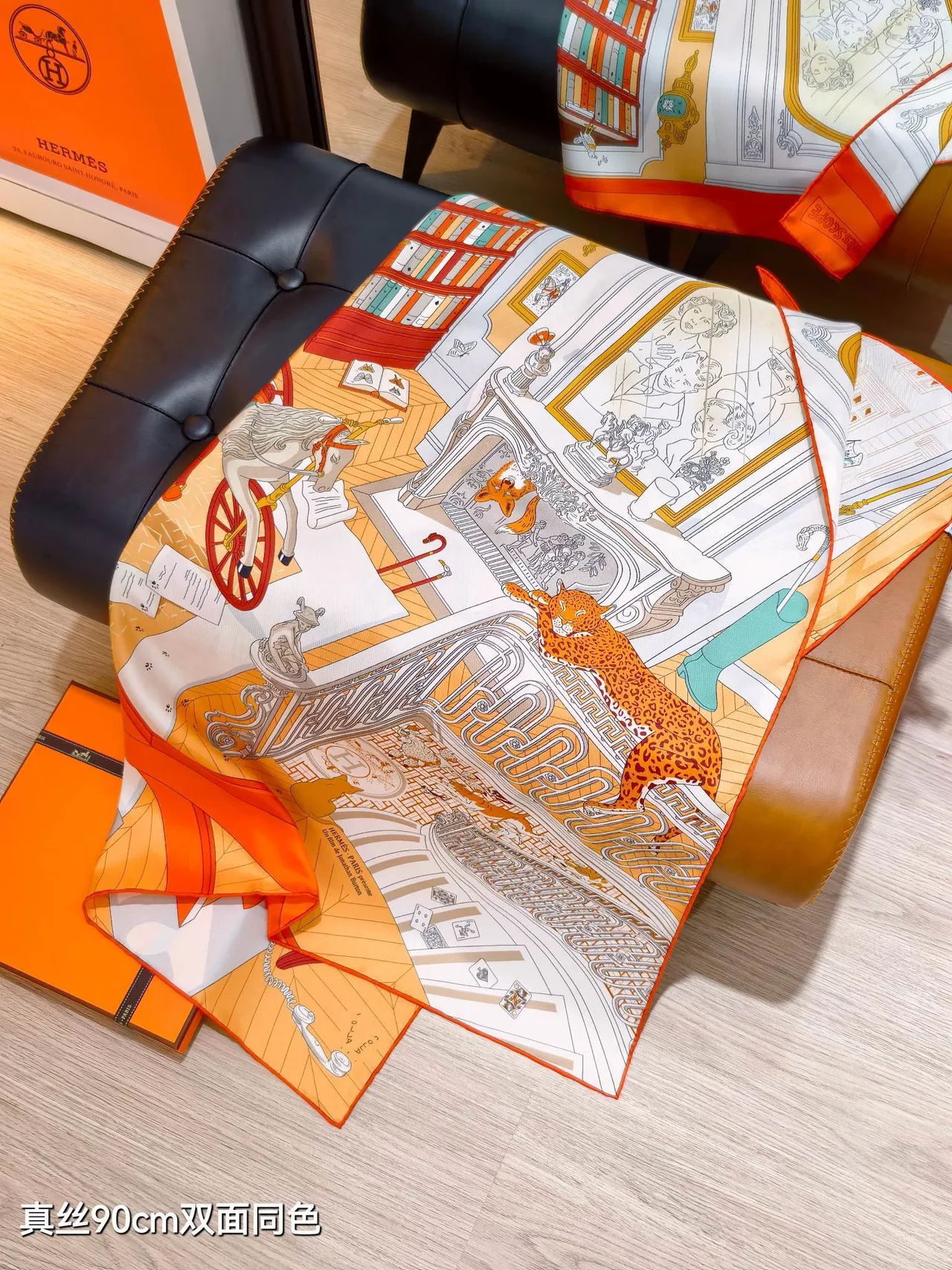Hermès "Mystery No. 24" नारंगी सफेद भूरा रेशम स्कार्फ 6