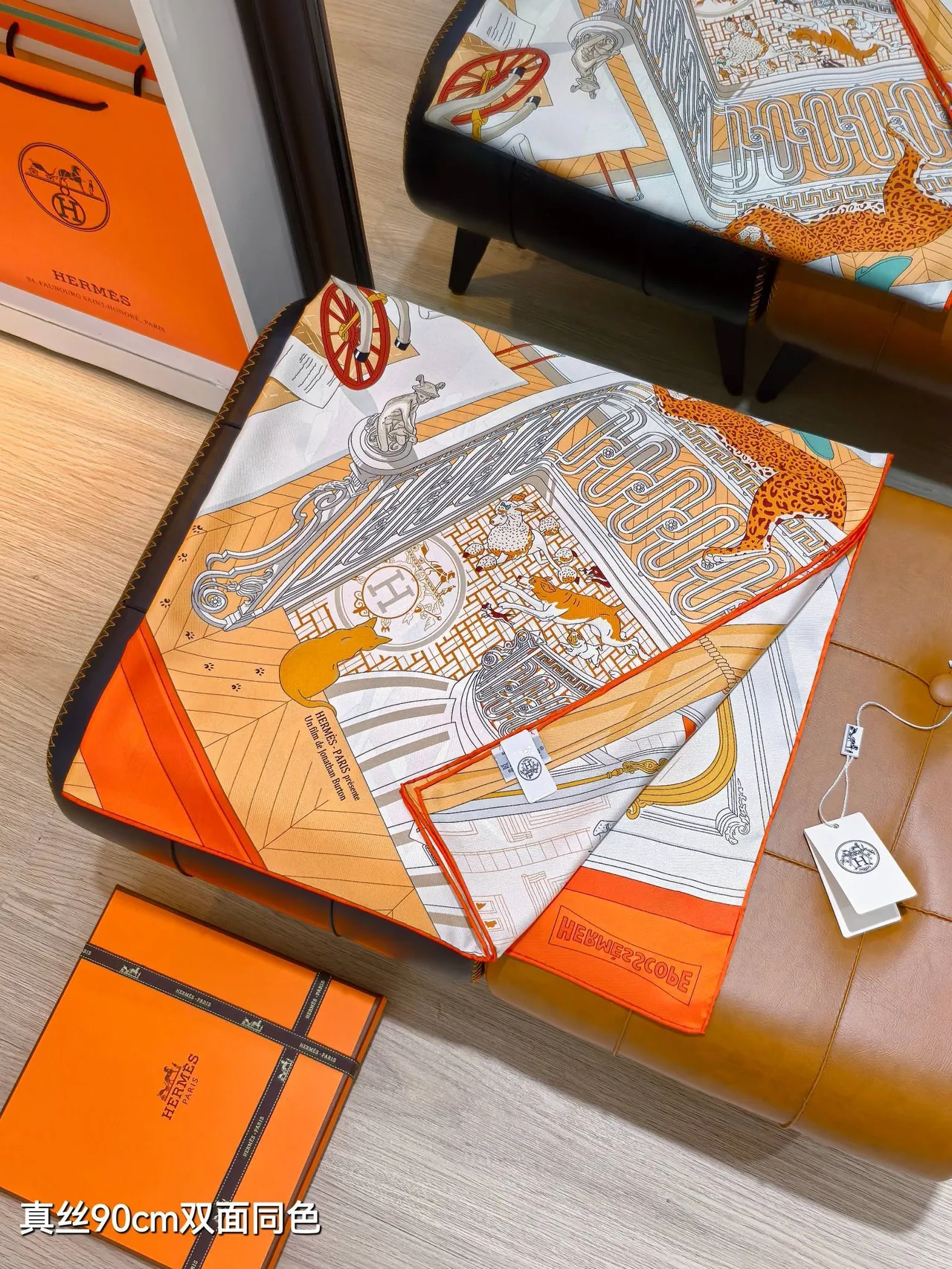 Hermès "Mystery No. 24" नारंगी सफेद भूरा रेशम स्कार्फ 7