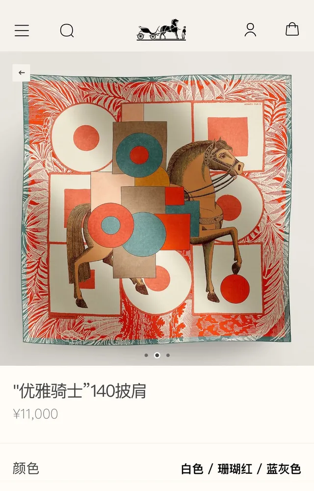 Hermès কমলা নীল বড় বর্গাকার সিলুয়েট গ্রাফিক প্রাণী মোটিফ রেশম স্কার্ফ 2