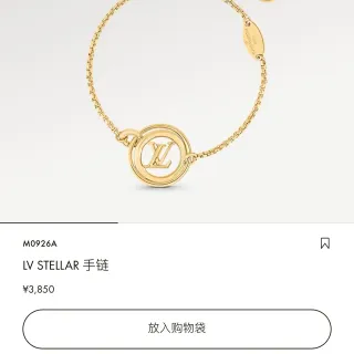Pulsera Louis Vuitton LV Stellar Gold-Tone LV Circle Medallion