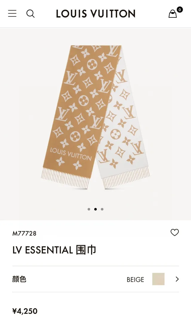 Louis Vuitton Monogram Jacquard বেইজ এবং হোয়াইট ক্যাশমিয়ার শাল 2