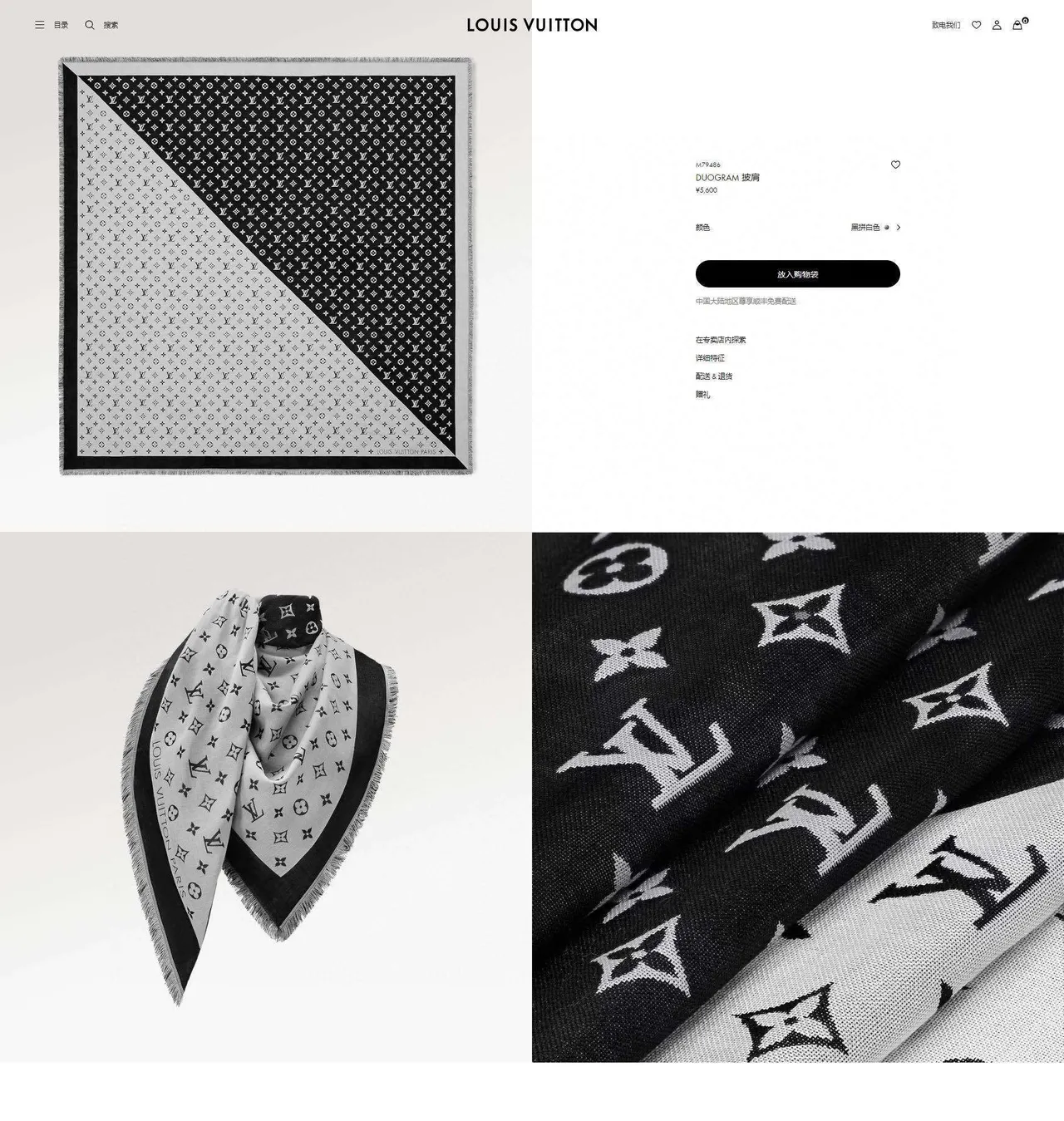 Louis Vuitton Monogram Print Scarf Black Gray Two-Tone Silk Scarf 2
