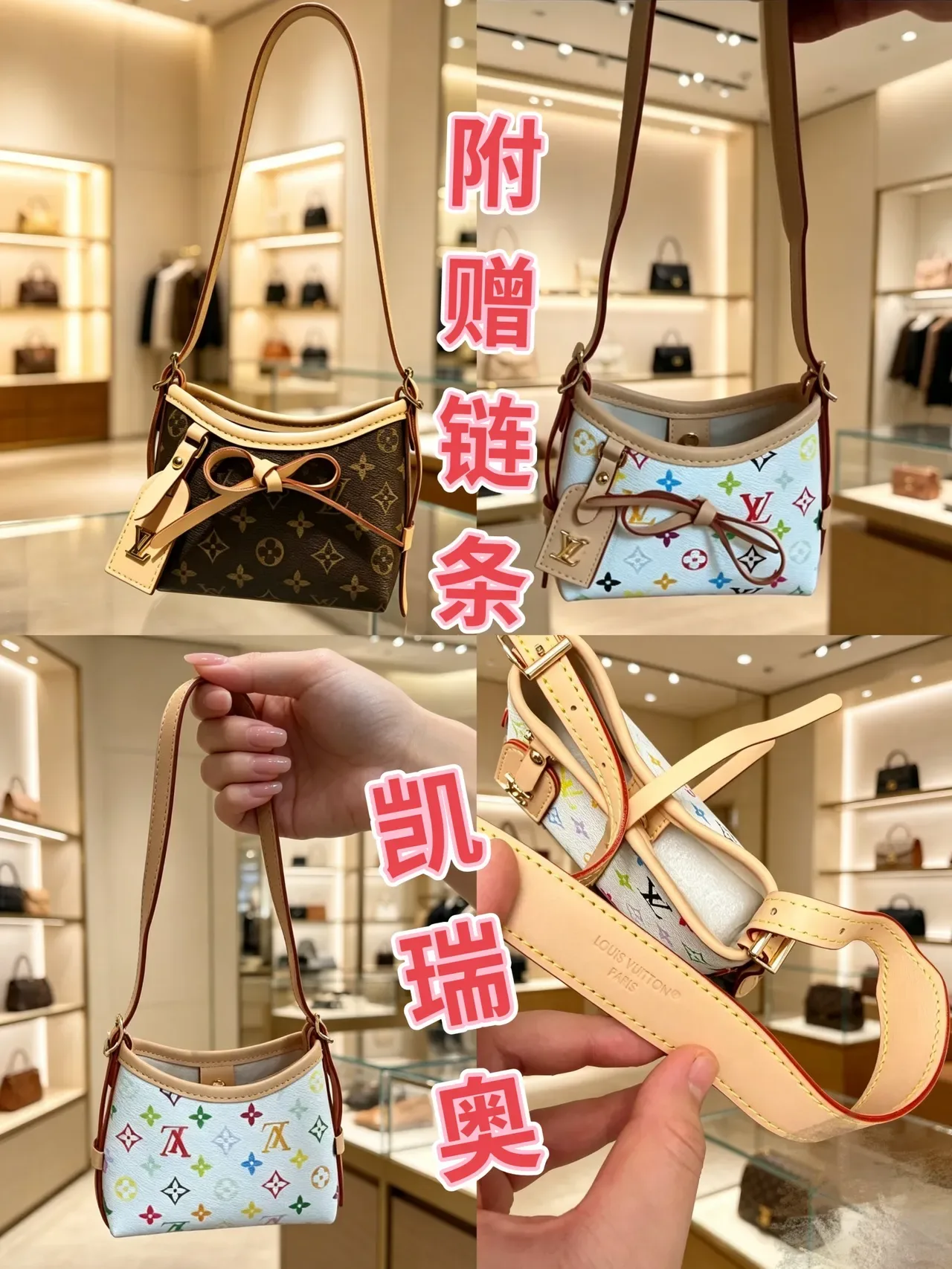 Louis Vuitton Multicolor Beige Structured Mini Shoulder Curved Top Edge Underarm Bag 9