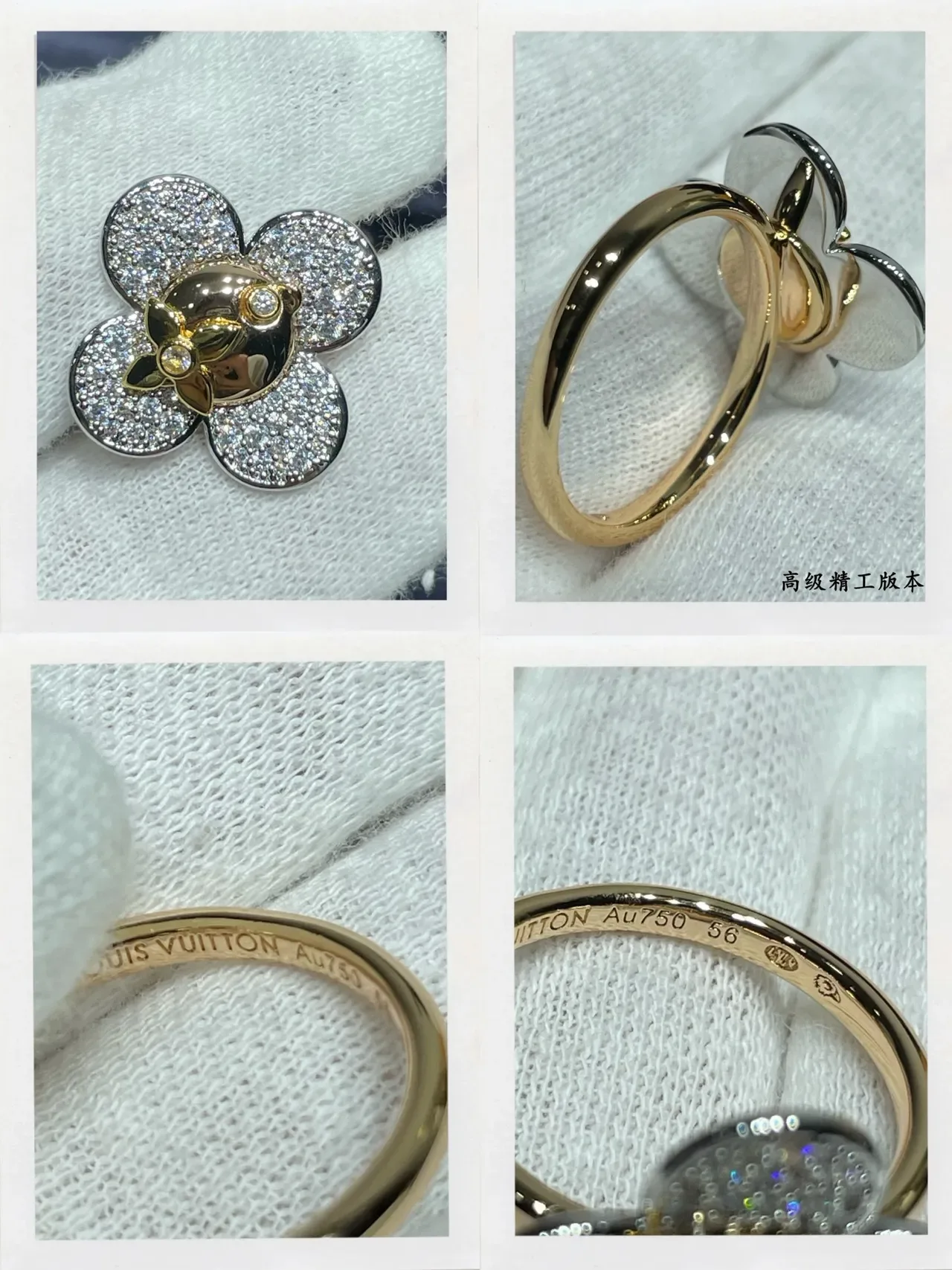 路易威登 银金色 镶嵌水晶 五瓣花卉戒指 2