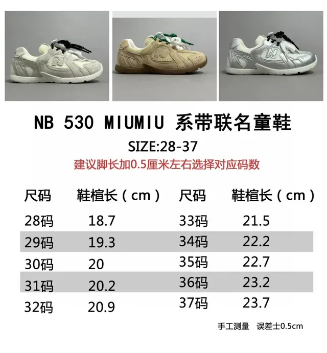 New Balance Tênis Lifestyle Beige Branco Com Material Misto Superior Camada De Malha E Couro 2
