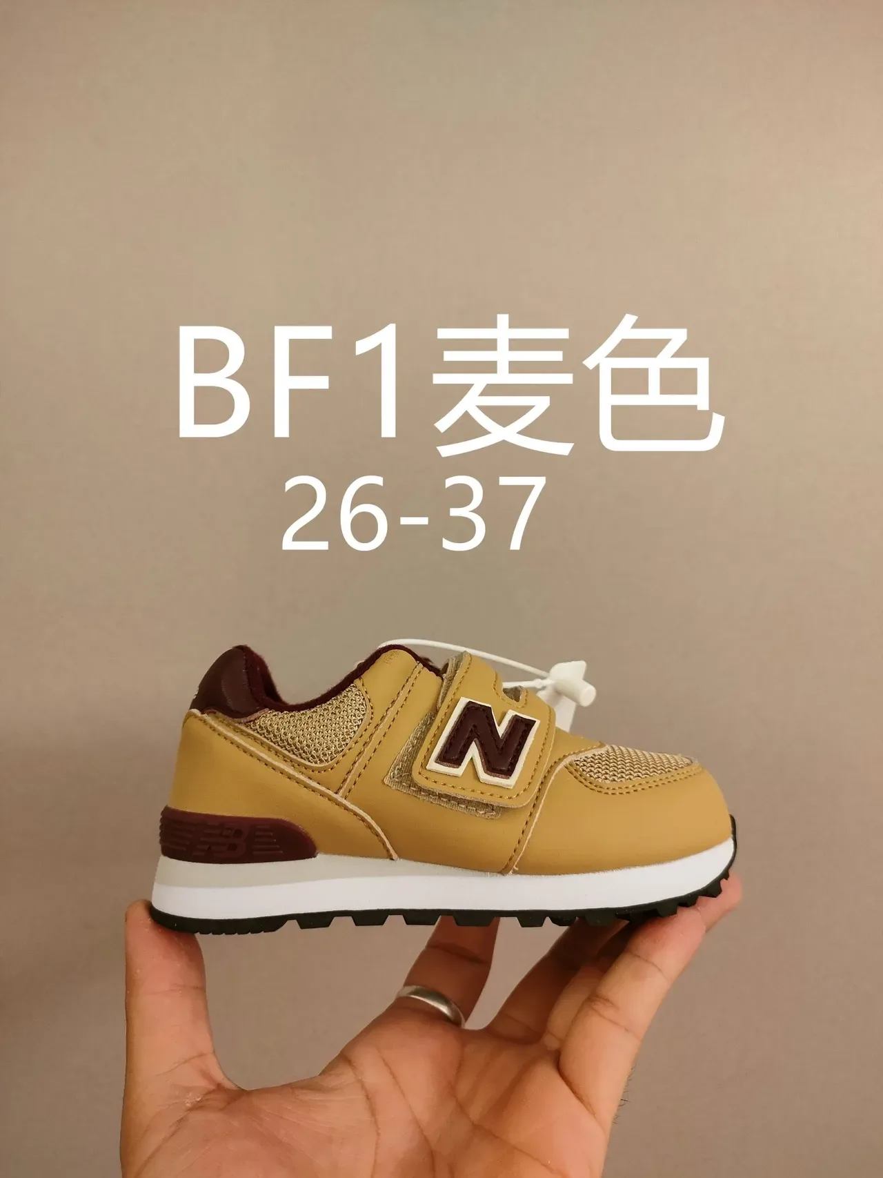 New Balance Tênis Lifestyle Beige Amarelo Low-Top com Upper em Camadas 8