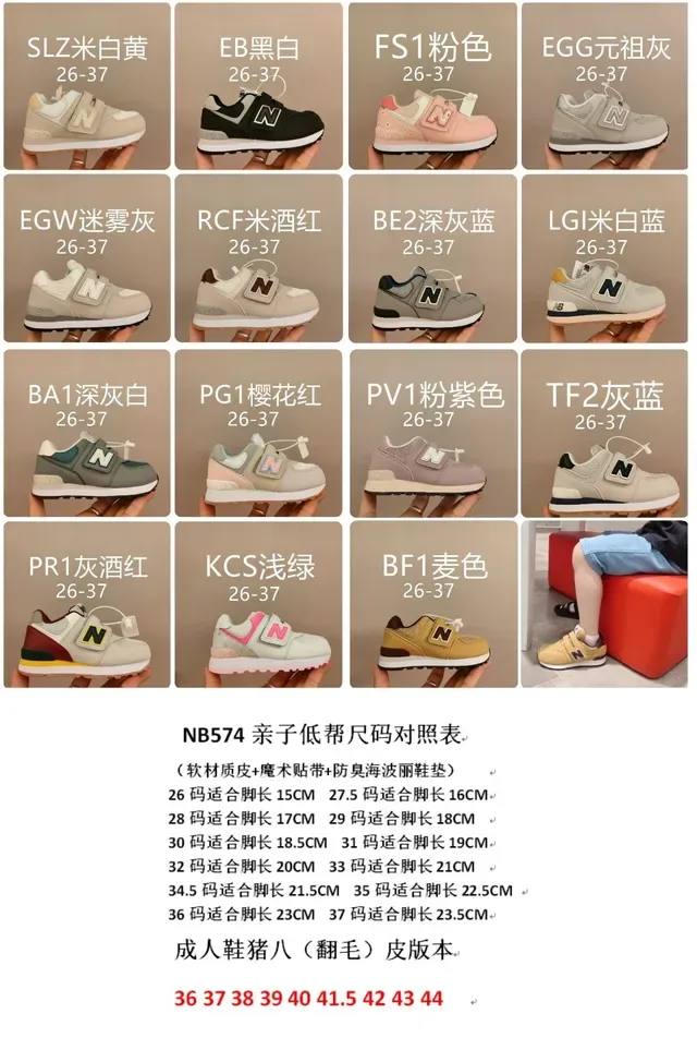 New Balance Tênis Lifestyle Beige Amarelo Low-Top com Upper em Camadas 14