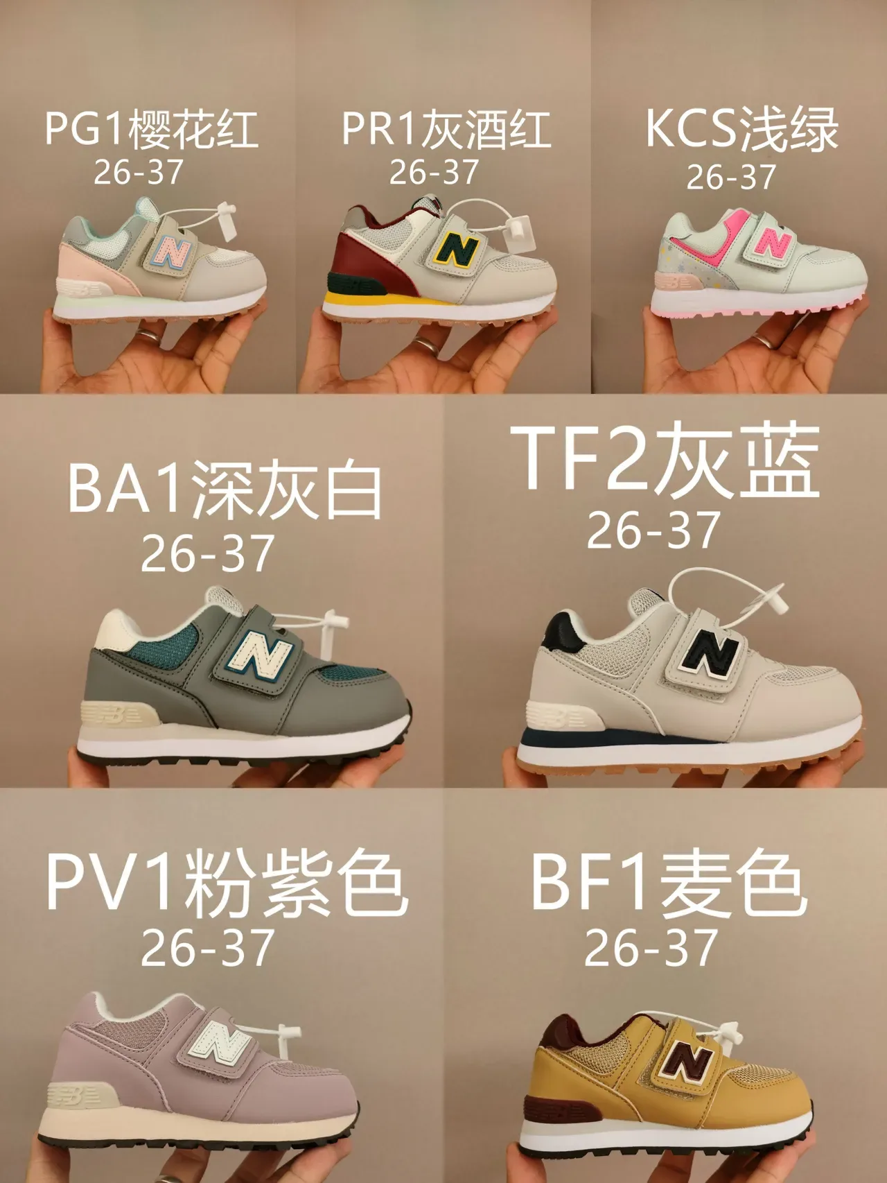 New Balance Tênis Lifestyle Beige Amarelo Low-Top com Upper em Camadas 15