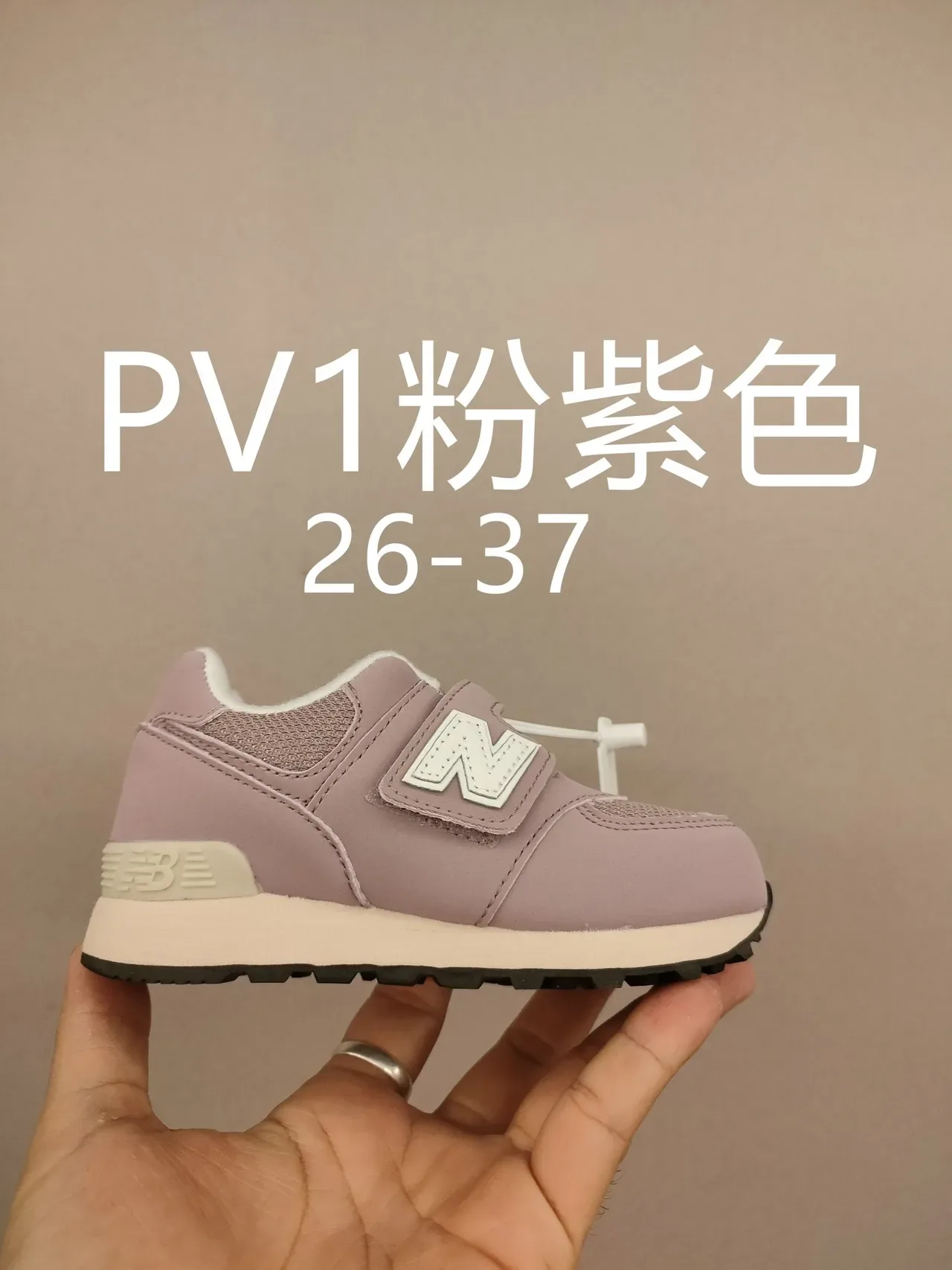 New Balance Tênis Lifestyle Beige Amarelo Low-Top com Upper em Camadas 20