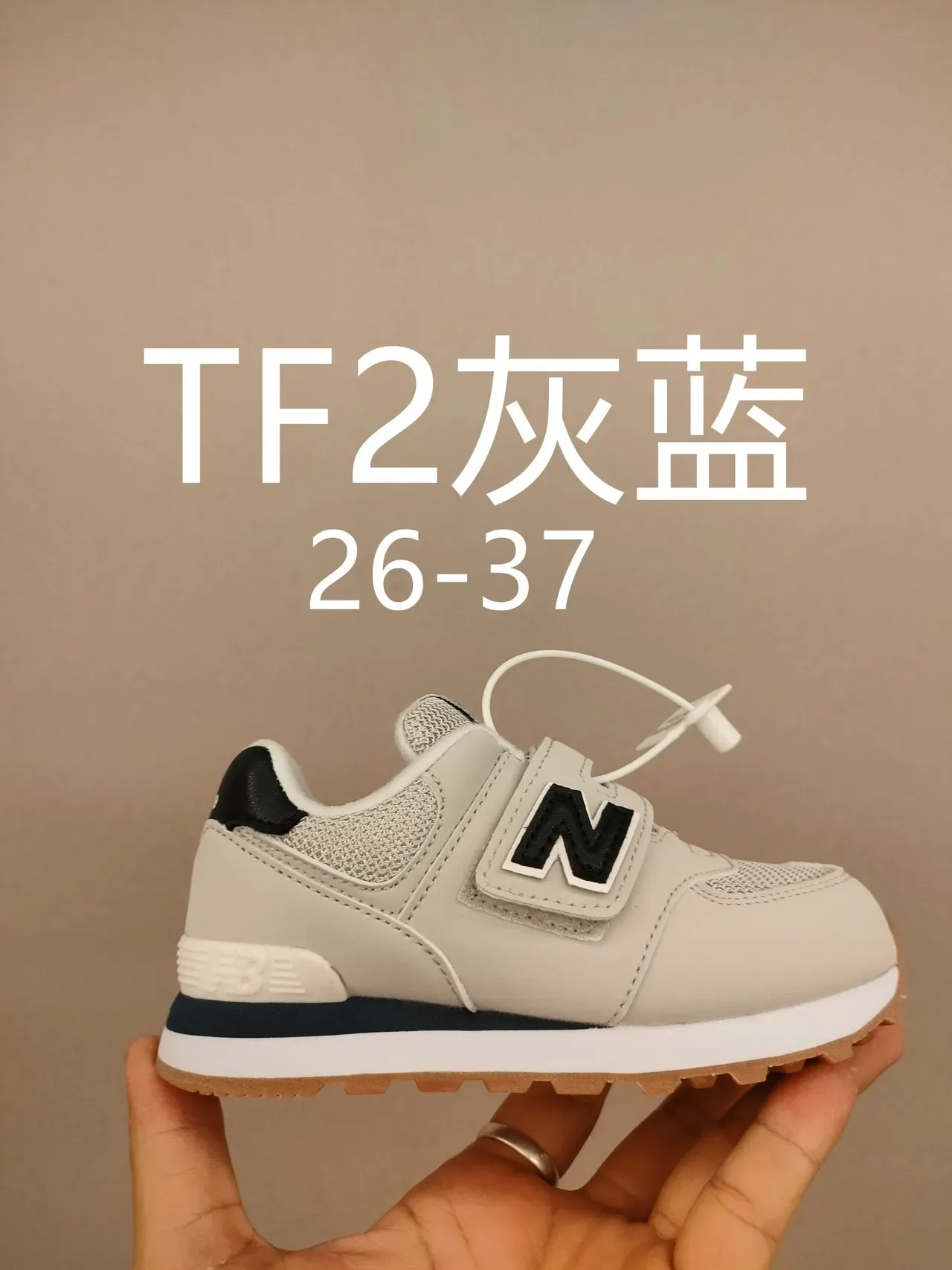 New Balance Tênis Lifestyle Beige Amarelo Low-Top com Upper em Camadas 22