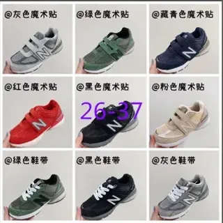 New Balance ধূসর কালো লো-টপ হুক-এন্ড-লুপ স্ট্র্যাপ লাইফস্টাইল স্নিকার