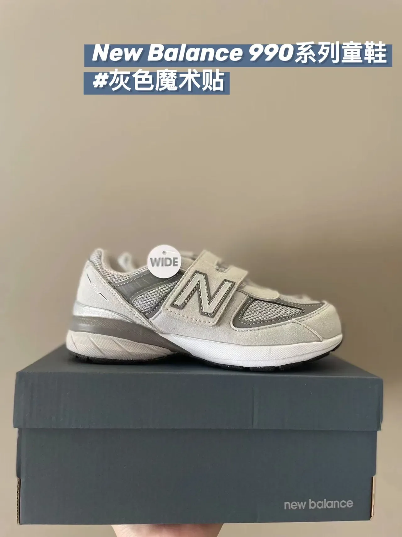 New Balance حذاء أسلوب حياة رمادي أسود منخفض مع شريط هوك أند لوب 7