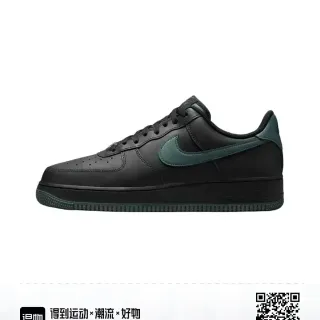 Nike Air Force 1 Black Dark Green tênis lifestyle