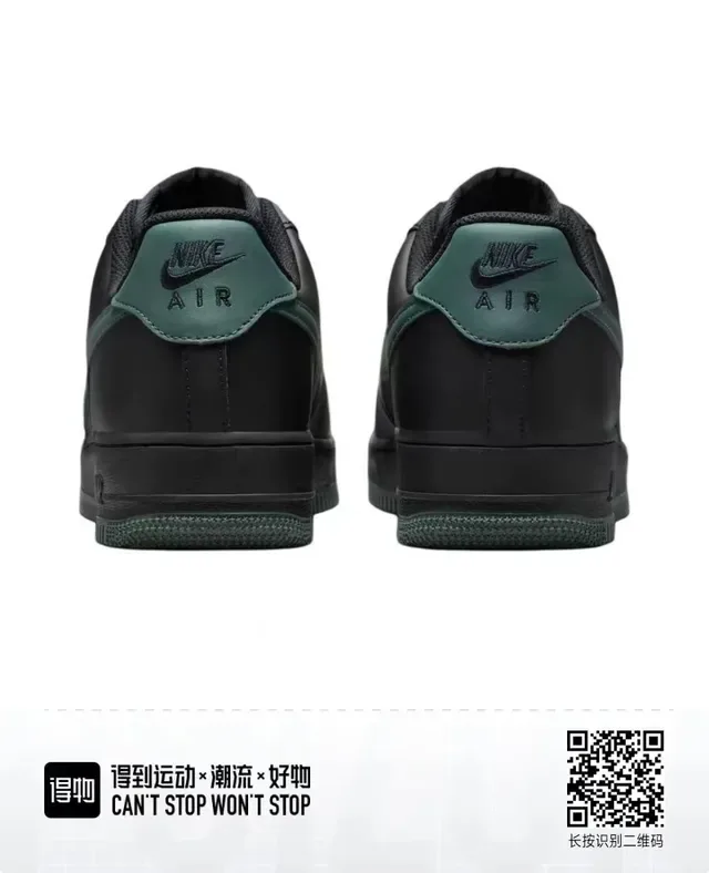 Nike Air Force 1 Black Dark Green chaussures lifestyle 2