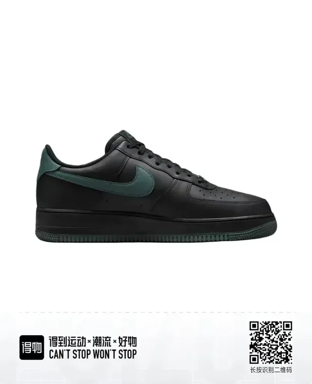 Nike Air Force 1 Black Dark Green chaussures lifestyle 3