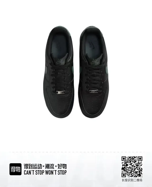 Nike Air Force 1 Black Dark Green chaussures lifestyle 4