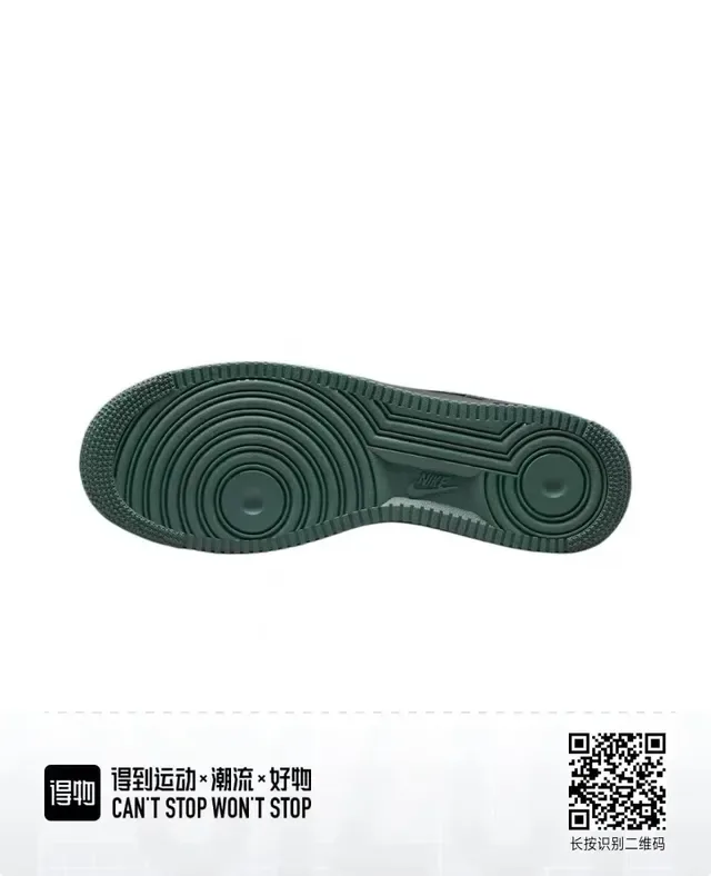 Nike Air Force 1 Black Dark Green chaussures lifestyle 5