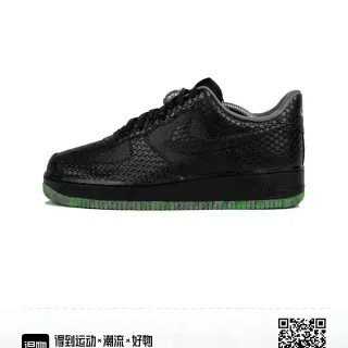 Nike Air Force 1 أسود أخضر جلد الثعبان المتموج الجزء العلوي شفاف بقعي القاع نمط الحياة حذاء رياضي
